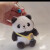 印象琉璃可爱大熊猫小熊小包玩偶小挂件玉桂狗公仔挂链毛绒玩具钥匙扣包 熊猫黄色10厘米加铃铛