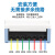 上海人民4G智能电表预付费无线远程抄表出租房三相电能表扫码充值 4G三相远程156A