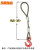 定制钢丝绳成套吊索具吊钩起重钢丝绳吊带单肢吊钩压制钢丝绳单腿 1T1米