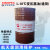 长城变压器油   I-10℃变压器油通用 165kg	