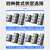 安达通 TC系列接线端子排 黄铜大电流TC组合式接线柱分线排 TC-2004 200A/4位