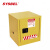 西斯贝尔（SYSBEL）WA810100 CE认证38L防火易燃液体安全防爆柜 64*59*60 定做 黄色