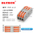 DLTXCN 接线端子PCT2-3 SPL-3软硬导线通用快速接线端子按压式分线器 15只