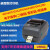 全新 GX420T  GX420D GK420D ZD420电子面单热敏打印机 单独剥离器 官方标配