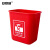 安赛瑞 垃圾桶 无盖塑料分类环卫桶 办公商用户外垃圾箱 15L 红色 7F00252