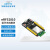 亿佰特高品质蓝牙模板协议4.0/5.2开发板nRF52810 nRF52832 测试套件 E73-TBB