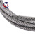 楚昌 钢丝绳 304不锈钢钢丝绳 牵引起重升降钢丝绳耐酸耐碱耐磨防锈 钢丝绳 1.2mm（50米）