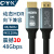 CYK高清HDMI线2.1版8K60hz小米显示器240hz连接线 HDMI 2.1版 2米