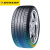 邓禄普（DUNLOP）【包安装】邓禄普（Dunlop）轮胎 MAXX GT 245/35R20 95Y防爆带星宝马5系6系