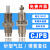 精品CJPB6101525301025B微型针形螺纹光轴定制 CJPB15*25B(精品光轴型)