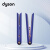 戴森（DYSON）美发直发器HS07（长春花蓝及玫瑰金色）426147-01