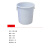 KEERNY加厚大圆桶 塑料储水桶 塑料桶 白色200L 带盖