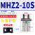 定制适用平行气爪MHZL2-25D小型气动手指气缸夹爪MHZ2-10D/16D/20D/32D/4 MHZ2-10S单作用常开 送防尘套