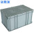 冠思尔塑料周转箱物流箱 零件盒元件盒 加厚收纳箱物料盒收纳工具盒600*400*280mm