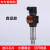 遄运扩散硅压力变送器4-20mA小巧型压力传感器恒压供水气压液压 0-2.5MPa(压力25公斤) 4-