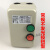 三相电磁力启动器380V1.5-22kw电动机热过载缺相保护器开关 380v常规按钮型 22KW