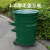 铁皮垃圾桶360L大号带盖加厚户外环卫挂车市政圆形商用铁皮桶厂家 1.8厚-无盖-3轮绿色