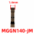 承琉小数点精磨切槽切断不锈钢刀片MGMN/MGGN100/110/120/130/140/490 MGGN140-JM KM725 槽宽1.4