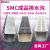 捷诺立（JNL）SMC高强度树脂排水沟 线性成品排水沟 U型排水沟树脂排水沟-DD U200-200-1000(单沟槽) 