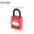 洛科 (PROLOCKEY) P25P-红色 KD 25MM工程绝缘挂锁 安全挂锁
