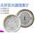 北京亚光温湿度表JWS-A1 A3 A5 A6 D6 D2A 宝力马 温湿度计温湿度 JWS-A2