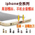 爱修客 苹果iPhone13底部14尾部螺丝充电口旁全套螺 内部螺丝 苹果X-14系列底部螺丝 2个（颜色随机