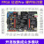 野火征途pro FPGA开发板  Cyclone IV EP4CE10 ALTERA  图像处理 征途Pro主板+下载器+5吋屏+OV7725摄像头
