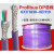 网线Profibus电缆兼容RS485总线线6XV1830-0EH10通讯DP紫色 200米(1整根) 6XV1830-0EH10 紫色