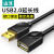 山泽(SAMZHE)  USB延长公对母线数据线公对公高速传输U盘鼠标键盘打印机充电器USB2.0延长线2米 SD-20B