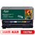 杰思特CE278A硒鼓JT-PH278CT铂金版适用惠普ProP1560/P1566/P1606/P1606dn/M1536dnf打印机粉盒#