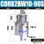 CDRB2BW叶片式旋转摆动气缸CRB2BW15-20-30-40-90度180度270s厂家 CDRB2BW1090S