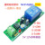 5V12V24V上电接通延时自动断开继电器模块555单稳态时间模组/JK02 12V 0.1-5秒