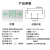 东君 220V消防应急指示标志灯 疏散指示灯 DJ-01D 单面双向