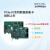 凌华科技（ADLINK）工业级PCIe总线16bit 16通道数字I/O高采样率数据采集卡 PCIe-9141