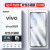 驰顾 vivo X60曲面版水凝膜曲面vivox60全覆盖无白边高清防指纹手机保护膜 【水凝膜-自动修复无气泡】2片装