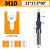 直柄 M3-M12木工台阶钻 螺丝沉头钻 字母沉孔钻头 黑色M6(6.6-11)90°柄粗11mm