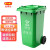 金绿士 （KINRS）户外垃圾桶大号加厚带轮盖筒车工业环卫物业垃圾 绿色加厚240L普通
