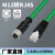 M12转M12 4针母弯头Dcode编码工业以太网线8芯A传感器线缆双屏蔽 M12 8芯母头 A型转RJ45 2m