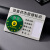 机仪器运行设备状态标识牌亚克力标志牌管理标识牌卡定制定做制作 方形指针款 8x6cm
