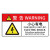 赫思迪格 JG-1516 安全标识牌贴纸 优质PVC警示牌标志5×10cm可定制 危险-高温危险
