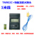 TM902C快速测温仪 高温数显温度表 表面温度计 烫染测温计 油温表 仪表+1米特氟龙探头