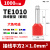 适用于TE双线管型端子压线铜管欧式针型管状冷压预绝缘接线端子头 TE1010(1000只)