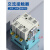 三相交流CJ20-63A 100A 160A 250A 400 630A银接触器触点 CJ20-160A(220V)