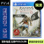 PlayStation索尼 现货当天发 PS4游戏 全新实体光盘 沙盒动作游戏 兼容PS5 刺客信条 黑旗 刺客信条4 中文版