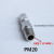 定制适用C式气动快速接头气管软管快插气泵空压机工具配件SMY塑钢 PM20