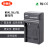 特电一号适用佳能PC1585PC1475PC1590相机NB-8L电池+充电器+数据线 单买 数据线