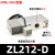 惠利得真空发生器ZL112/ZL212气动大流量真空泵大吸力负压发生器代替 ZL212-D
