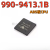 5895-5220C990-9413.1B进口TQFP汽车电脑板添好运ABS易损芯片 5895-5220C(进口芯片)