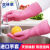 克林莱克林莱进口天然橡胶加厚手套女洗碗厨房清洁家务洗衣服刷碗耐用型 粉色 S号