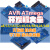 AVR ATmega8/13/16/32/48/64/88/128/168开发板学习板小板 ATmega48